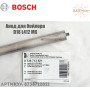 Гальванический анод для бойлера Bosch ✓ D18 L412 M6-6 ✓ Tronic 1000/2000/4000 T ✓ 8738712821 ✓ Германия - Болгария