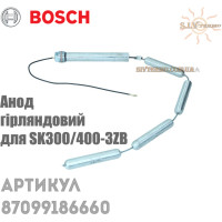 Анод гирляндовый для SK300/400-3ZB 87099186660