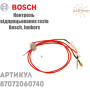 Термопара для газової колонки ✓ Bosch, Junkers WR 275 ✓ 87072060740 ✓ Запасні частини ✓ Німеччина