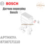 Термостат перегріву для газового котла та газової колонки ✓ Junkers ✓ Bosch ✓ 87387171110 ✓ Запасні частини ✓ Німеччина
