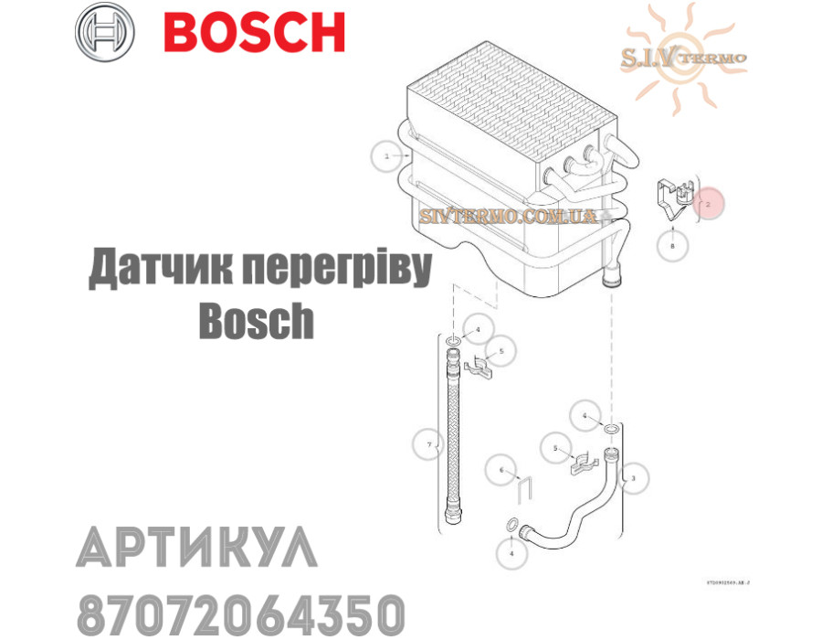 Термостат перегрева для газового котла и газовой колонки ✓ Junkers ✓ Bosch ✓ 87072064350 ✓ Запасные части ✓ Германия