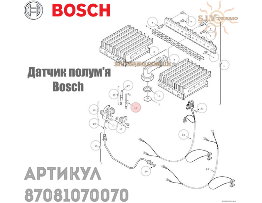 Электрод ионизации для газовой колонки ✓ Bosch Hydropower, Junkers Jetatherm ✓ WR 275-3 KDB WR 350-3 KDB WR 400-3 KDB ✓ 87081070070 ✓ Запасные части ✓ Германия