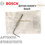 Электрод ионизации для газовой колонки ✓ Bosch Hydropower, Junkers Jetatherm ✓ WR 275-3 KDB WR 350-3 KDB WR 400-3 KDB ✓ 87081070070 ✓ Запасные части ✓ Германия