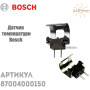 Занурювальний датчик для газового котла ✓ Junkers ✓ Bosch ✓ Logamax ✓ 87004000150 ✓ Запасні частини ✓ Німеччина