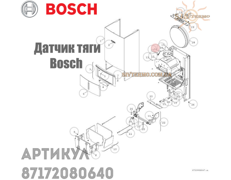 Датчик контролю тяги газового котла ✓ Bosch, Junkers та Buderus ✓ 87172080640 ✓ Запасні частини ✓ Німеччина