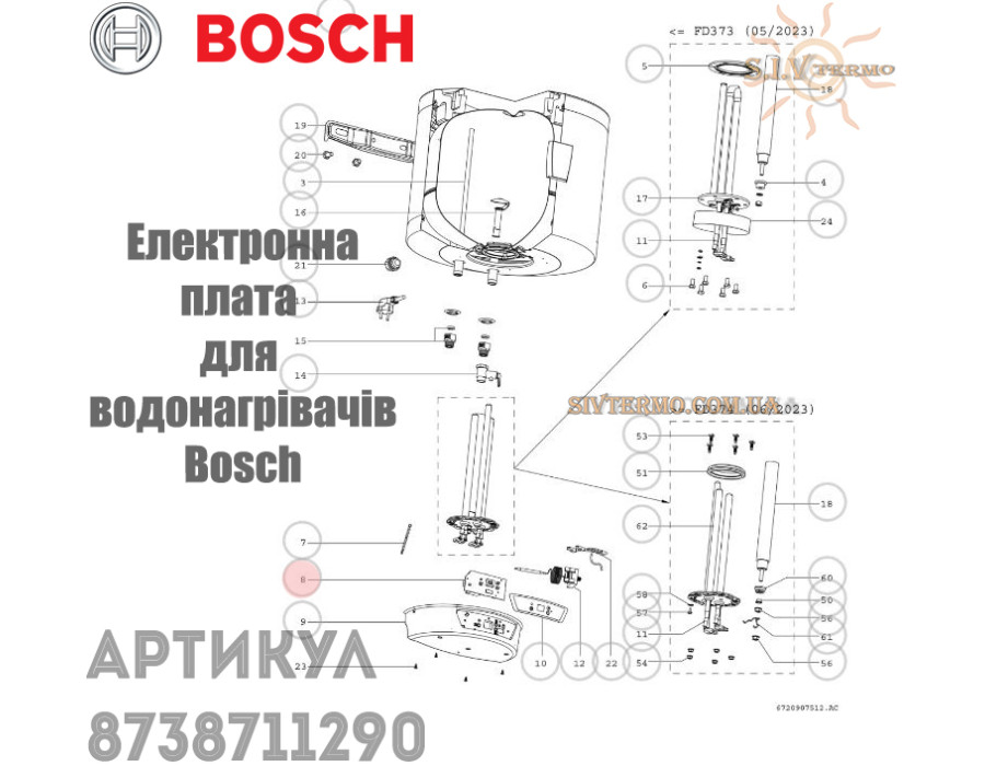 Плата керування ✓ Bosch Tronic 8000 T ✓ 8738711290 ✓ Запасні частини ✓ Німеччина