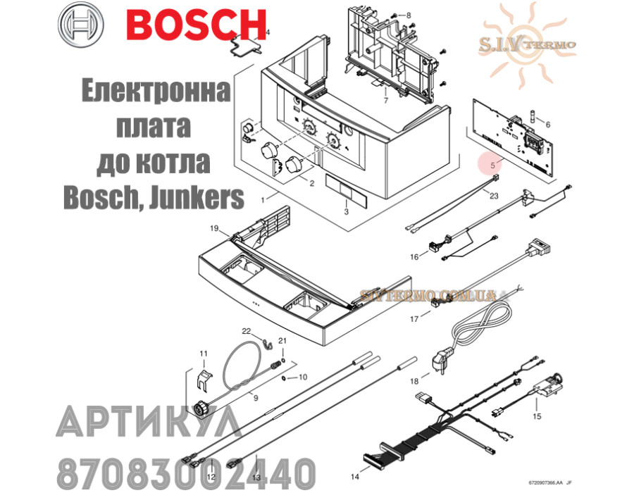 Плата керування ✓ Junkers Ceraclass ZS/ZW ✓ Bosch Gas 3000 ZS/ZW ✓ 87083002440 ✓ Запасні частини ✓ Німеччина