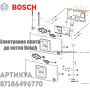 Плата керування ✓ Bosch ✓ Gaz 6000 W: WBN 6000-18C/RN, WBN 6000-24C/RN, WBN 6000-24H/RN ✓ Class 6000 W WBN 6000-35C / 35H ✓ 87186496770 ✓ Запасні частини ✓ Німеччина - Туреччина