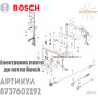 Плата керування ✓ Bosch ✓ Gaz 4000 W ZWA24-2K23 ✓ 8737602192 ✓ Запасні частини ✓ Німеччина - Туреччина