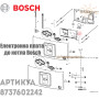 Плата керування ✓ Bosch ✓ Gaz 2000 W WBN 2000-24C RN ✓ 8737602242 ✓ Запасні частини ✓ Німеччина - Туреччина