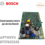 Плата керування ✓ Bosch ✓ Gaz 2000 W WBN 2000-24C RN ✓ 8737602242 ✓ Запасні частини ✓ Німеччина - Туреччина
