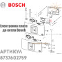 Плата керування ✓ Bosch ✓ Gaz 6000 W: WBN 6000-18C/RN, WBN 6000-24C/RN, WBN 6000-24H/RN, WBN 6000-35C/RN ✓ 8737602759 ✓ Запасні частини ✓ Німеччина - Туреччина