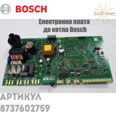 Електронна плата до котла Bosch 8 737 602 759