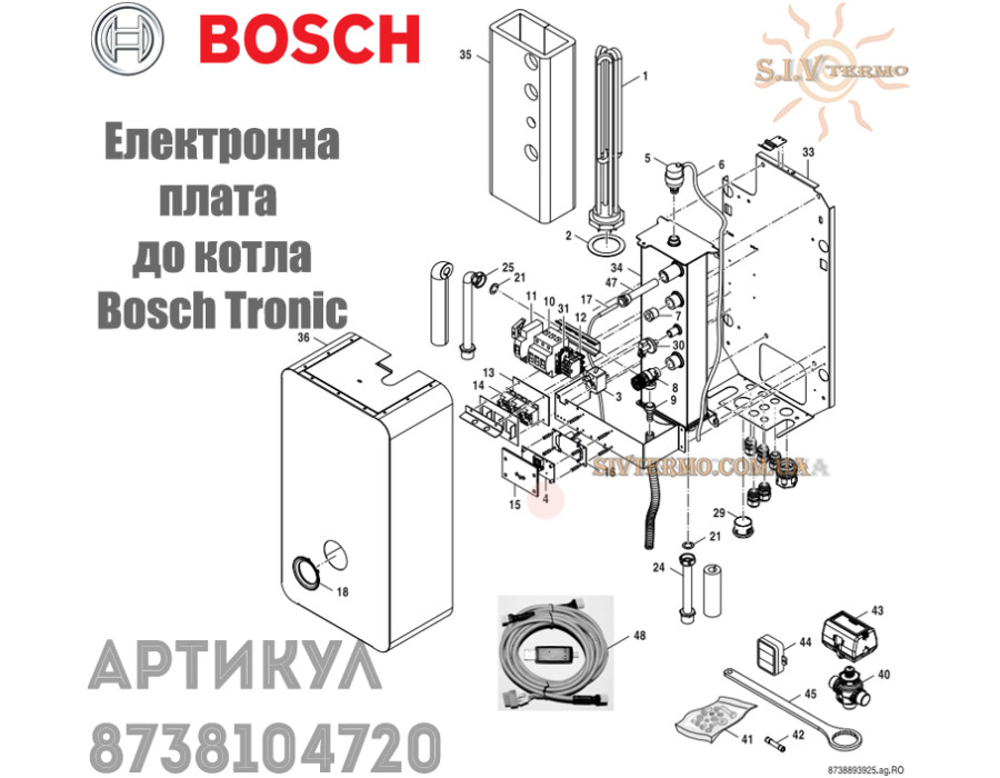Плата керування ✓ Bosch Tronic Heat 3000 та 3500 ✓ 8738104720 ✓ Запасні частини ✓ Німеччина