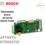Плата керування ✓ Bosch Tronic Heat 3000 та 3500 ✓ 8738104720 ✓ Запасні частини ✓ Німеччина