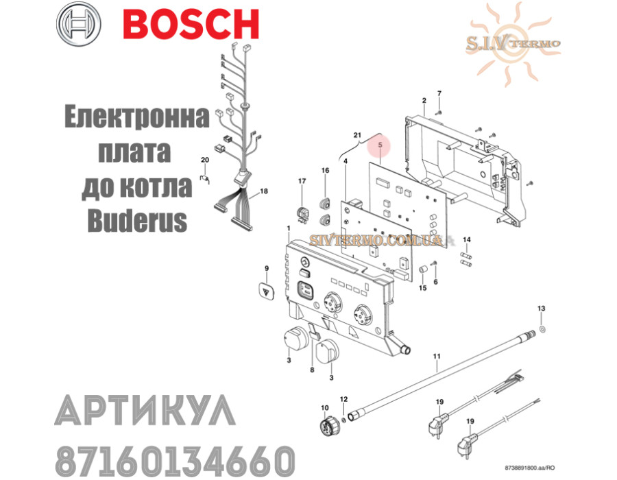 Плата керування ✓ Bosch Gaz 4000 W ✓ Buderus Logamax U042 ✓ 87160134660 ✓ Запасні частини ✓ Німеччина