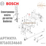Плата керування ✓ Bosch Gaz 4000 W ✓ Buderus Logamax U042 ✓ 87160134660 ✓ Запасні частини ✓ Німеччина