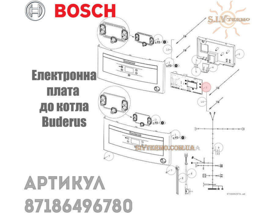 Плата керування ✓ Buderus ✓ Logamax U072 18, 24, 28, 35 кВт ✓ 87186496780 ✓ Запасні частини ✓ Німеччина