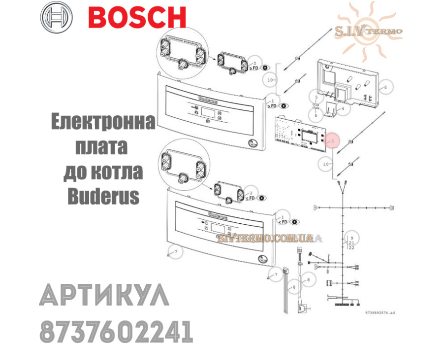 Плата керування ✓ Buderus ✓ Logamax U072 24, 28, 35 кВт ✓ 8737602241 ✓ Запасні частини ✓ Німеччина