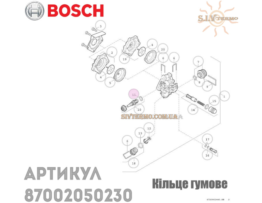 Прокладка O-Ring 13,2x2,2 мм ✓ Резиновое уплотнительное кольцо ✓ Для теплообменника и гидравлического блока ✓ Bosch ✓ 87002050230 ✓ Запасные части ✓ Германия
