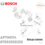 Прокладка O-Ring 13,2x2,2 мм ✓ Резиновое уплотнительное кольцо ✓ Для теплообменника и гидравлического блока ✓ Bosch ✓ 87002050230 ✓ Запасные части ✓ Германия