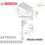 Прокладка O-Ring 13,2x2,2 мм ✓ Резиновое уплотнительное кольцо ✓ Для теплообменника и гидравлического блока ✓ Bosch ✓ 87002050230 ✓ Запасные части ✓ Германия
