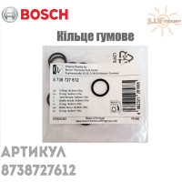 Кільце гумове для WR10 8 738 727 612 для газових колонок