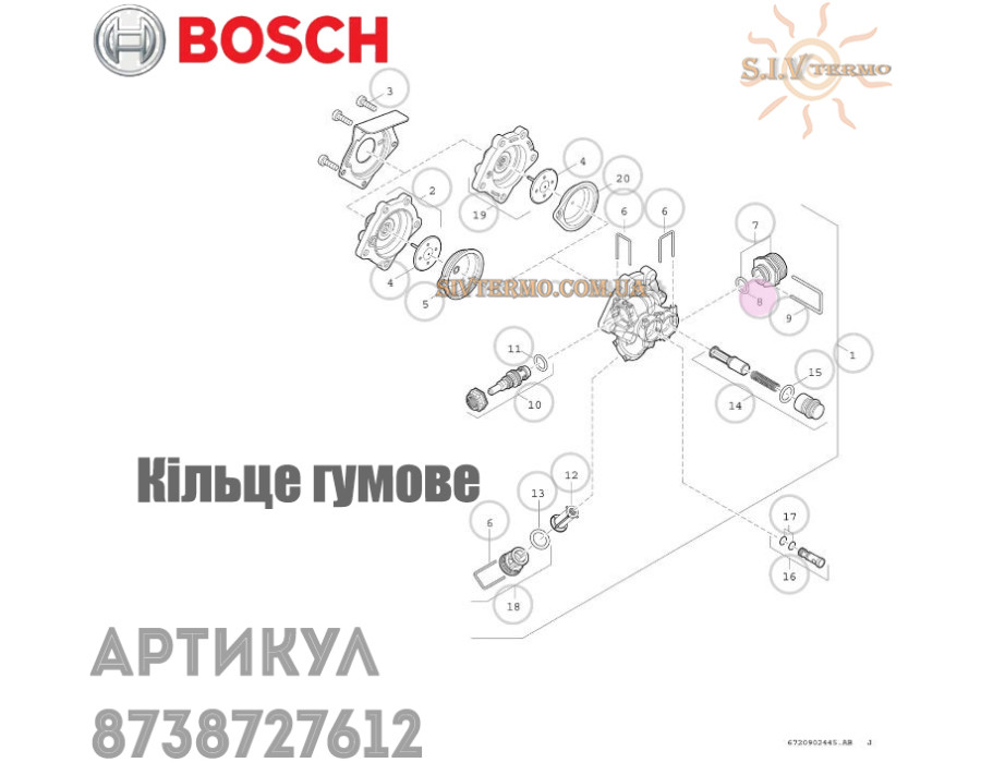 Прокладка O-Ring 14x2 мм ✓ Гумове  ущільнювальне кільце ✓ Для теплообмінника та гідравлічного блоку ✓ Bosch ✓  8738 727 612 ✓ Запасні частини ✓ Німеччина-Португалія