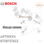 Прокладка O-Ring 14x2 мм ✓ Гумове  ущільнювальне кільце ✓ Для теплообмінника та гідравлічного блоку ✓ Bosch ✓  8738 727 612 ✓ Запасні частини ✓ Німеччина-Португалія