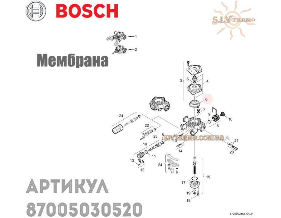 Мембрана гідравлічного клапана ✓ Bosch ✓ Junkers ✓ 87005030520 ✓ Запасні частини ✓ Німеччина
