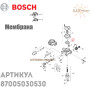 Мембрана гідравлічного клапана ✓ Bosch ✓ Junkers Jetatherm WR400 ✓ 87005030530 ✓ Запасні частини ✓ Німеччина