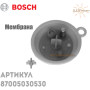 Мембрана гідравлічного клапана ✓ Bosch ✓ Junkers Jetatherm WR400 ✓ 87005030530 ✓ Запасні частини ✓ Німеччина