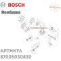 Мембрана гидравлического клапана тип F ✓ Bosch ✓ Junkers Jetatherm ✓ 87005030830 ✓ Запасные части ✓ Германия