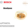 Мембрана гидравлического клапана тип F ✓ Bosch ✓ Junkers Jetatherm ✓ 87005030830 ✓ Запасные части ✓ Германия