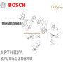 Мембрана гидравлического клапана ✓ Bosch ✓ Junkers Jetatherm WR400 ✓ 87005030840 ✓ Запасные части ✓ Германия