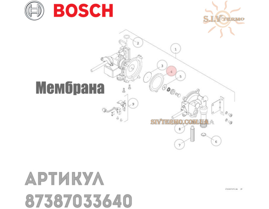 Мембрана гідравлічного блоку ✓ Bosch Therm 2000 O W10-KB ✓ 87387033640 ✓ Запасні частини ✓ Німеччина