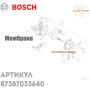Мембрана гідравлічного блоку ✓ Bosch Therm 2000 O W10-KB ✓ 87387033640 ✓ Запасні частини ✓ Німеччина