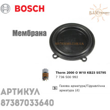 Мембрана Bosch 8 738 703 364 0 для газових колонок
