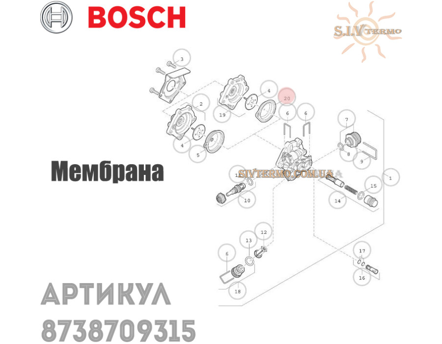 Мембрана гидравлического блока ✓ Bosch Therm 4000 O ✓ 8738709315 ✓ Запасные части ✓ Германия