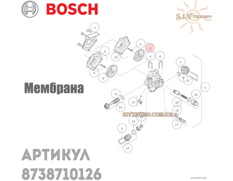 Мембрана гидравлического клапана тип F ✓ Bosch Therm 4000 O, Therm 6000 O ✓ Junkers Minimaxx ✓ 8738710126 ✓ Запасные части ✓ Германия