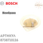 Мембрана гидравлического клапана тип F ✓ Bosch Therm 4000 O, Therm 6000 O ✓ Junkers Minimaxx ✓ 8738710126 ✓ Запасные части ✓ Германия