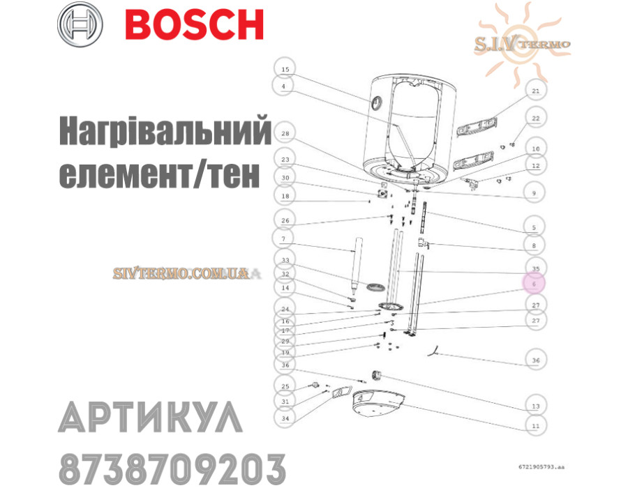 ТЕН ✓ Для котла ✓ Для колонки ✓ Bosch ✓ Запасные части ✓ Германия