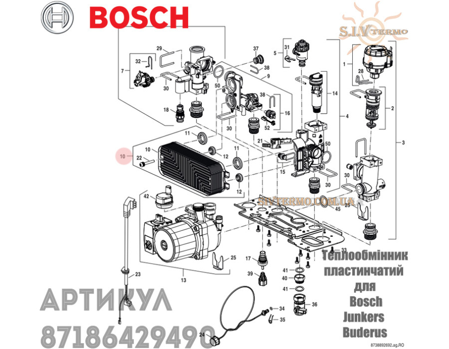 Пластинчатий теплообмінник ✓ Bosch: серії Condens 2300i W, 2500 W, 7000i W та Gaz 6000 W ✓ Junkers CerapurCompact ✓ Buderus: Logamax plus GB062, GB122i, GB172 та Logamax U0172 ✓ 87186429490 ✓ Запасні частини ✓ Німеччина - Болгарія