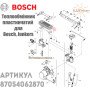 Пластинчатий теплообмінник ✓ Junkers Appliance, Ceraclass, Euroline, Bosch Gas 3000 W ✓ 87054062870 ✓ Запасні частини ✓ Німеччина - Болгарія