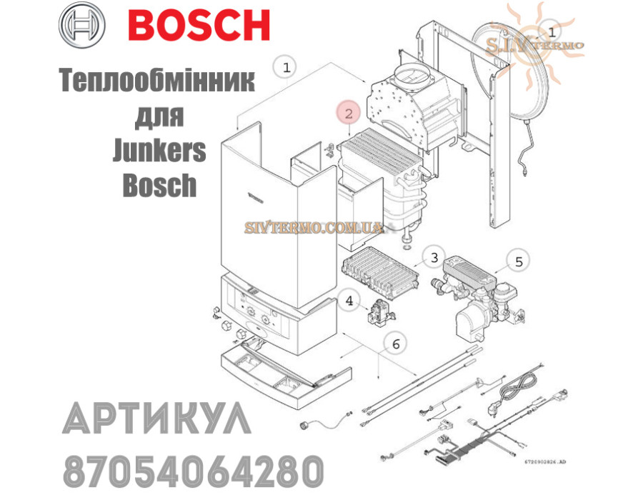 Первинний теплообмінник ✓ Junkers Appliance, Ceraclass, Euroline, Bosch Gas 3000 ZS/ZW ✓ 87054064280 ✓ Запасні частини ✓ Німеччина - Болгарія