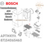 Бітермічний теплообмінник ✓ Junkers, Bosch, Buderus ✓ Gaz 4000W, 5000W, Eurosmart, Ceraclass Comfort ✓ 87154065460 ✓ Запасні частини ✓ Німеччина - Болгарія