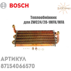 Теплообмінник для котла JUNKERS BOSCH EUROSTAR ZWC 24/28-1MFK/MFA 8 715 406 657 0