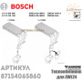 Бітермічний теплообмінник ✓ Bosch, Junkers ✓ 87154065860 ✓ Запасні частини ✓ Німеччина - Болгарія