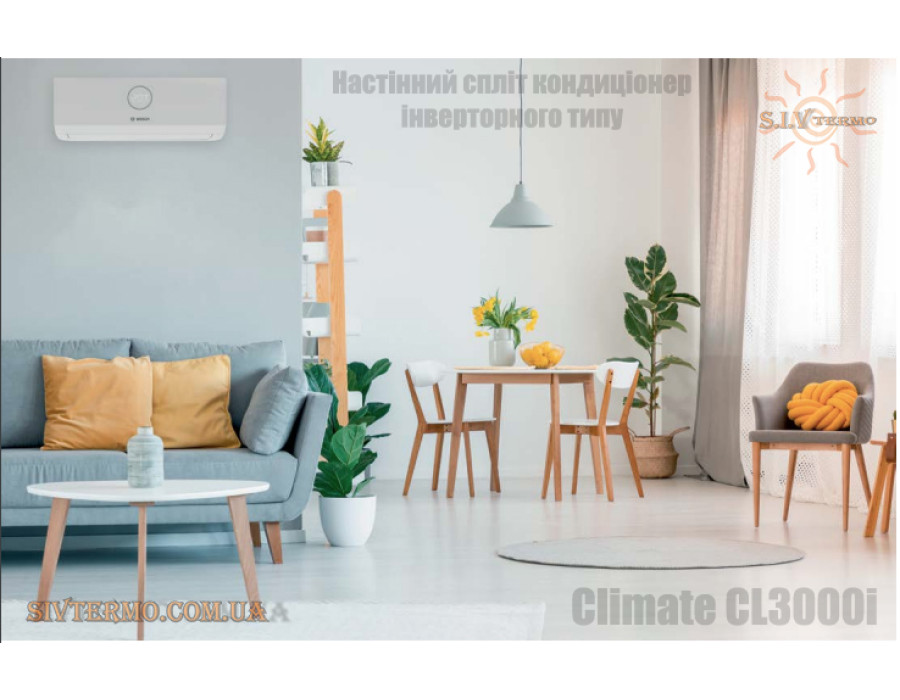 Кондиціонер спліт – система Bosch Climate √ CL3000I-SET 35 WE √ Режим роботи – 15°C + 50°С √ Охолодження: А++ √ Опалення: А+ √ Німеччина – Китай