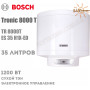 Электрический бойлер Bosch ☼ Tronic 8000 Т ☼ 35 литров ☼ Вертикальная установка ☼ Болгария